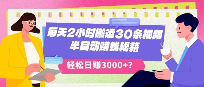 超详细抖音引流教程，一天引流50-200+-康仁安资源