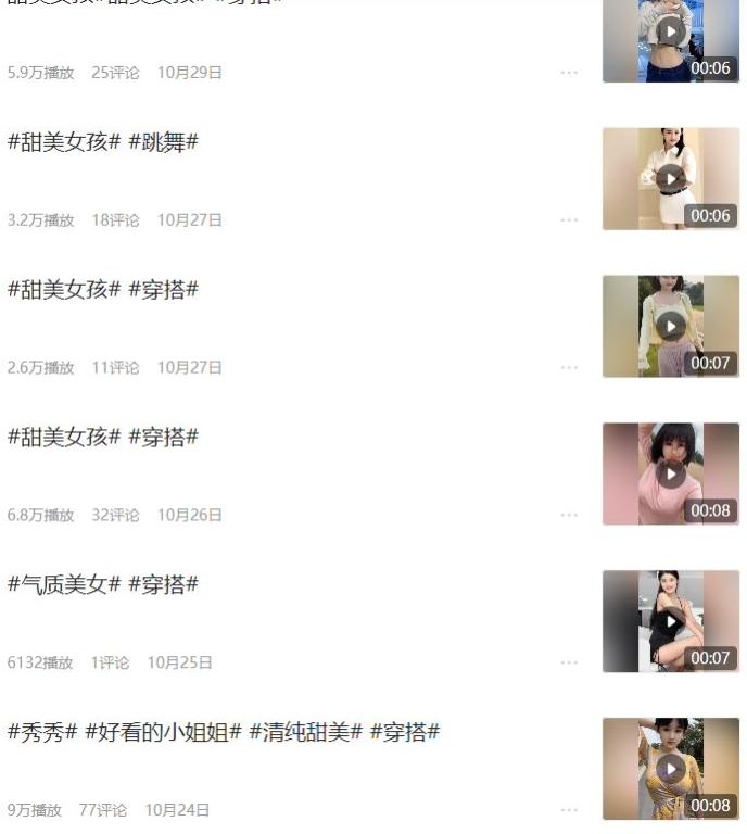 10秒视频最少一万播放量的玩法!你需要知道