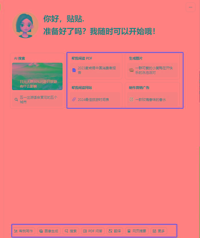 图片[1]-最新小红书AI洗稿必火赛道，当天做当天上手 作品制作仅需1分钟，日入1000+-康仁安资源