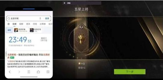 萤火闲鱼公益破解-康仁安资源