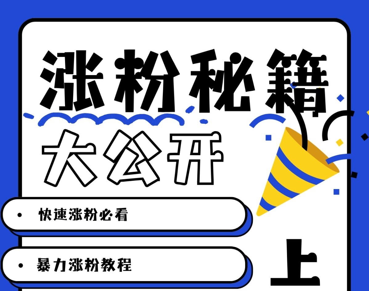 最新AI美女玩法，颜值涨粉，不需要什么技术和剪辑基础-康仁安资源