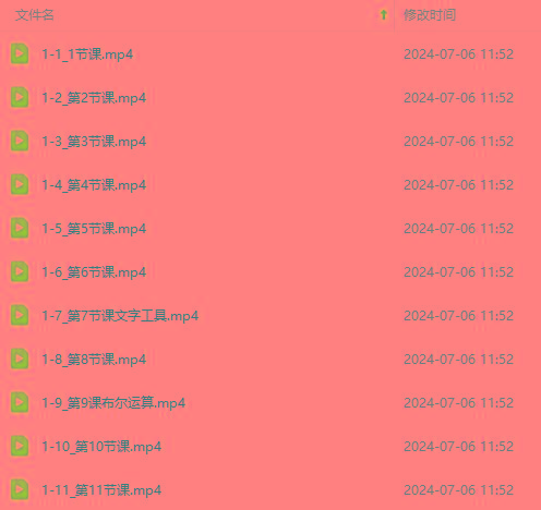 图片[3]-最新AE动画培训班-第六期：插画绘画太保守如何突破(教程+素材-康仁安资源