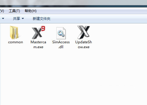 MastercamX9破解文件 v1.0 免费版-康仁安资源