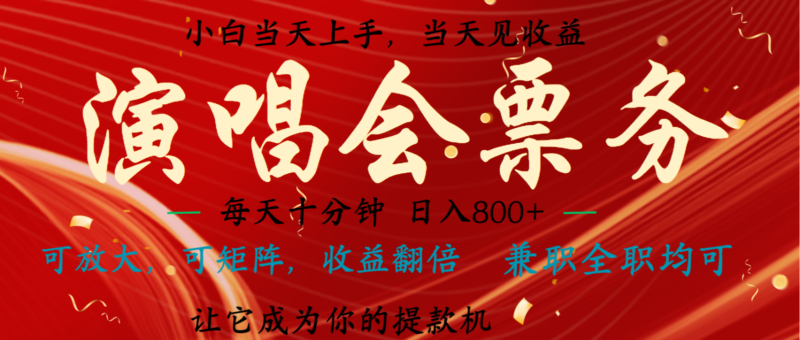 无脑搬砖项目 0门槛 0投资 可复制,可矩阵操作 单日收入可达2000+-康仁安资源