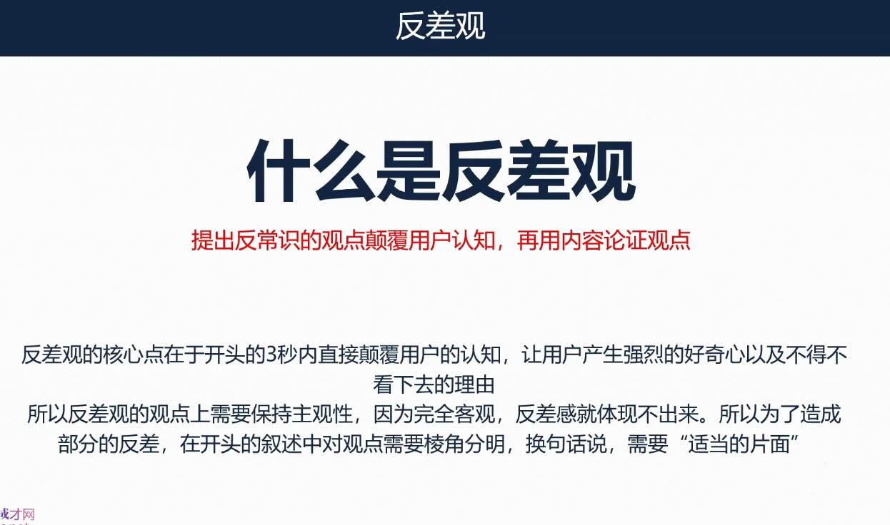 三把刀·七步文案课-康仁安资源
