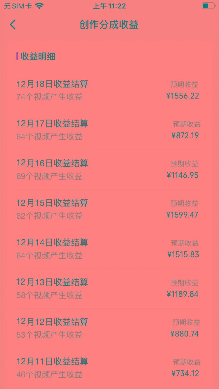(8579期)视频号怀旧动画搭配搞笑段子,只要会剪辑轻松日入400+,教程+素材-康仁安资源