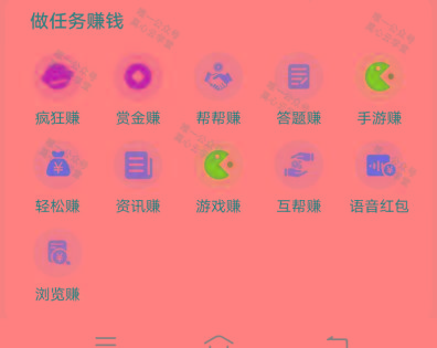 图片[1]-(新)广告掘金蓝海项目二，0门槛提现，适合小白 宝妈 自由工作者 长期稳定-康仁安资源