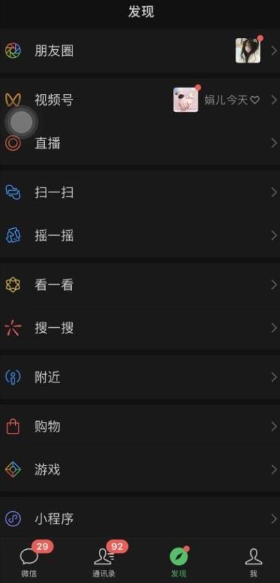 价值998元2023最新微信暴力引流玩法,日引流50-100+