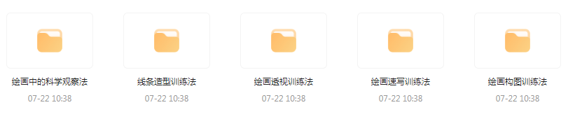 CG绘画基础教程合集-康仁安资源