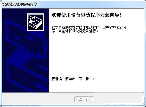 苹果蓝牙键盘驱动 v1.0 官方免费版-康仁安资源