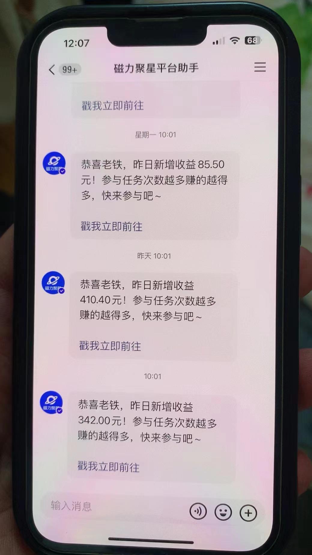快手半无人直播荒野求生刺激冷门玩法，实测单账号一天收益300+，小白也…-康仁安资源