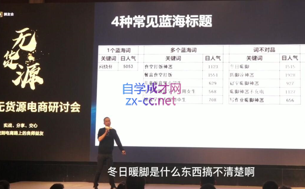 狮友会【千万级电商卖家社群】(更新9月)-康仁安资源