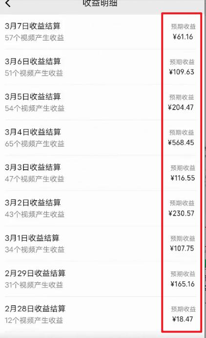 图片[2]-(9505期)2024视频号最新过原创技术，三天起号，收益稳定，单日500-1K-康仁安资源
