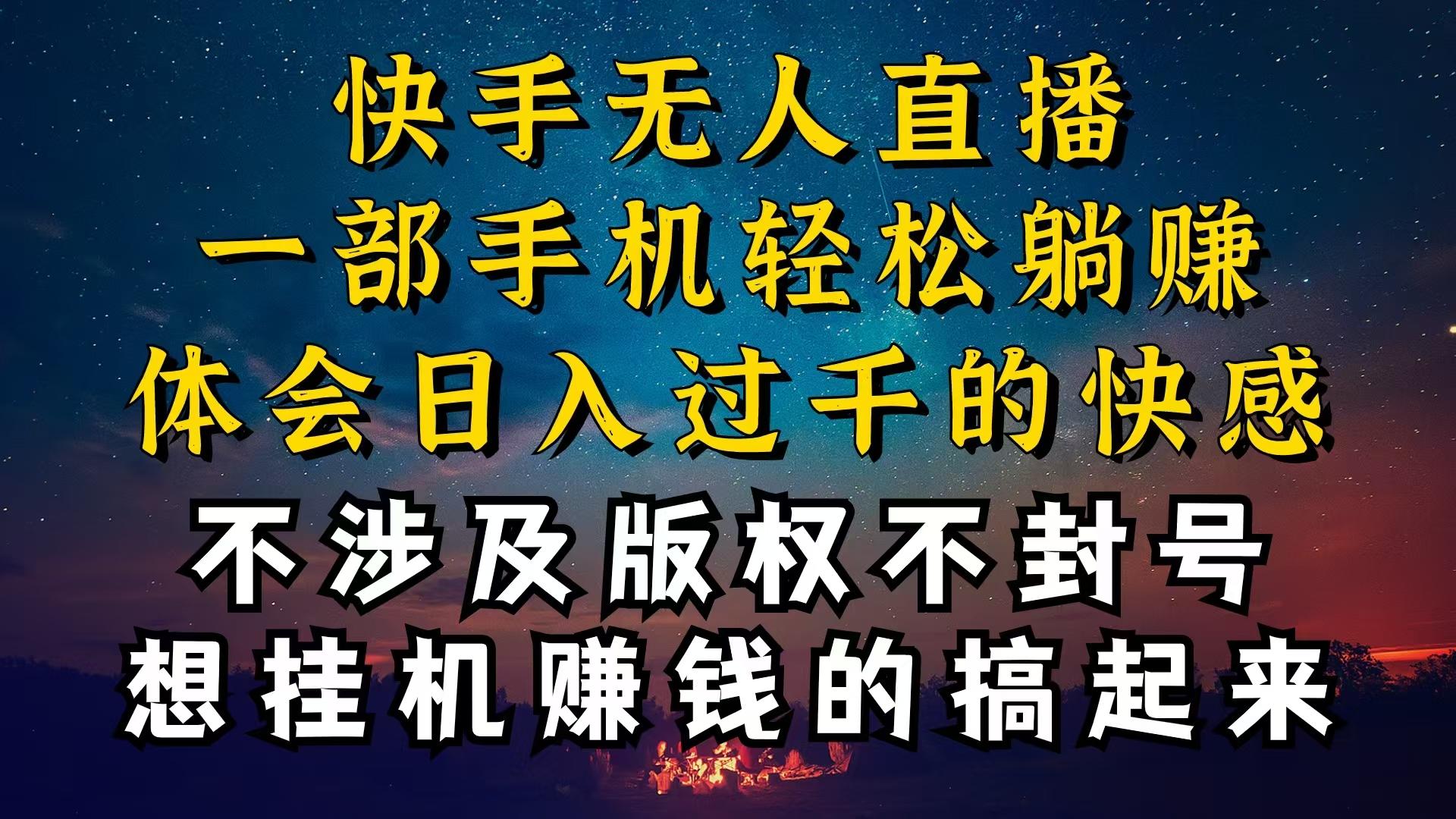什么你的无人天天封号，为什么你的无人天天封号，我的无人日入几千，还...-康仁安资源
