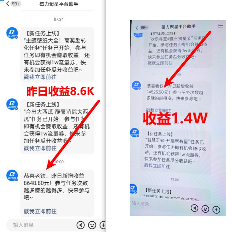 (8704期)超脑神探小游戏日入5000+爆裂变现，小白一定要做的项目，年入百万不在话下-康仁安资源