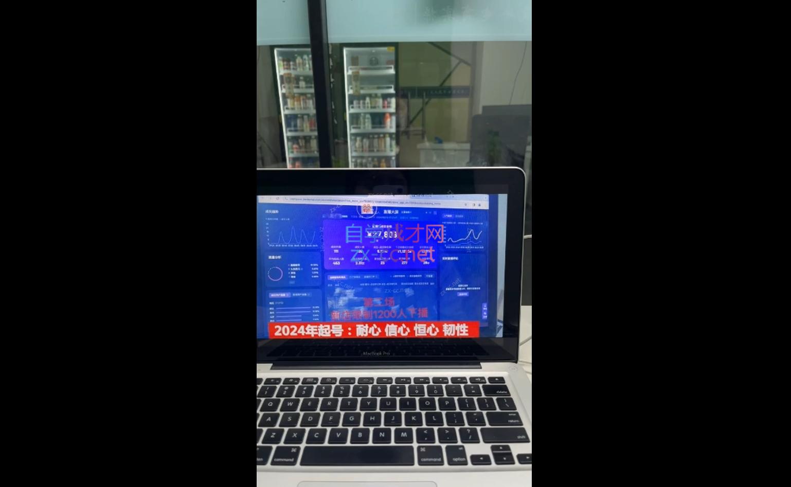 久久疯牛·打造运营型主播(更新10月)-康仁安资源