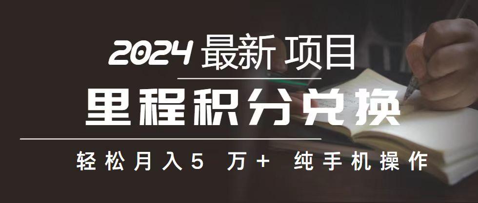 2024最新项目，冷门暴利，暑假来临，正是项目利润爆发时期。市场很大，...-康仁安资源