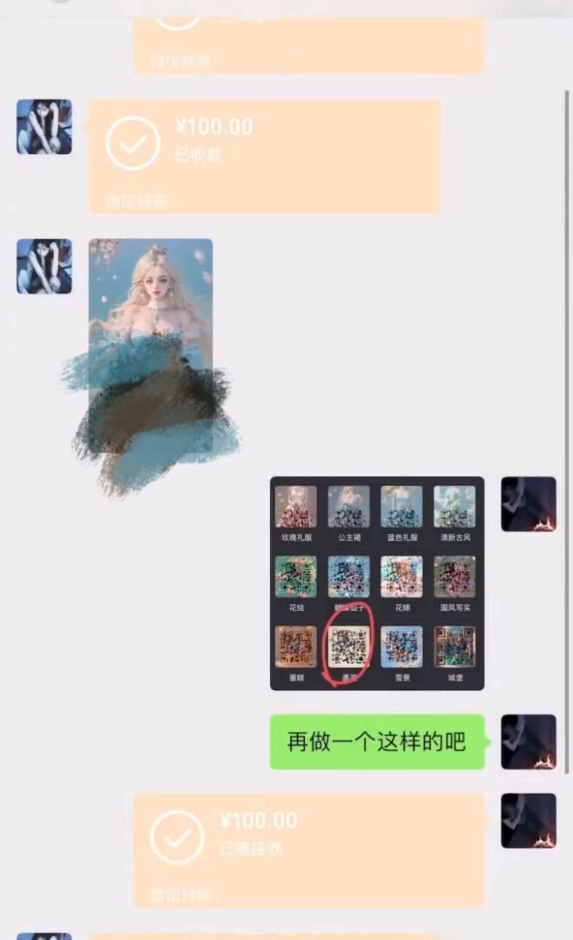 AI 萌娃制造机，开启宝宝图片新篇章，日入300+的保姆级教程！-康仁安资源
