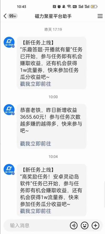 利用人工智能美女视频淘金，单号日入2000+，新手也能干，喂饭式教程-康仁安资源
