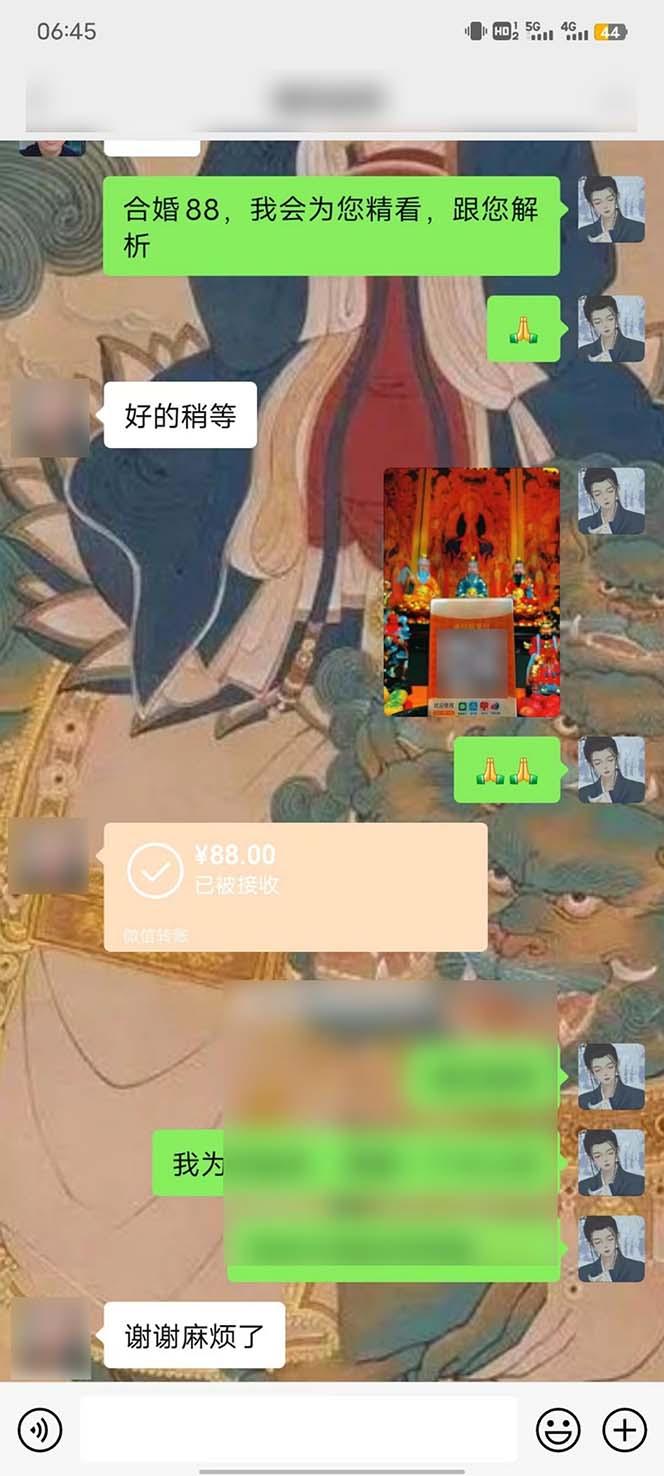图片[6]-15天纯利10W+，国学掘金计划2024玩法全网首次公开(视频课程+交付手册-康仁安资源