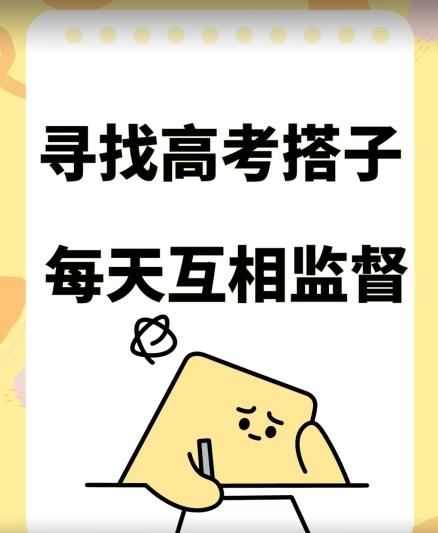 考试搭子+卖考试资料当天引流百来人变现900+项目只有这段时间才能冲【揭秘】-康仁安资源