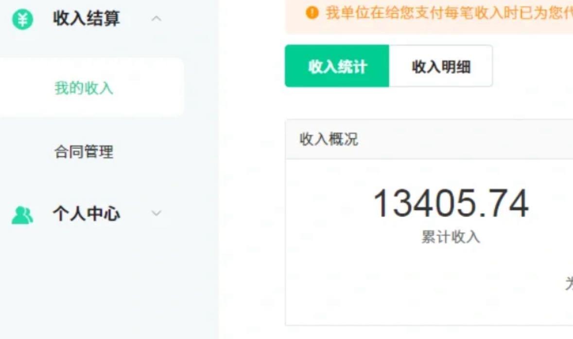 图片[1]-24最新爱奇艺创作者分成计划，简单搬运生成AI机器人视频，单日变现四位数-康仁安资源