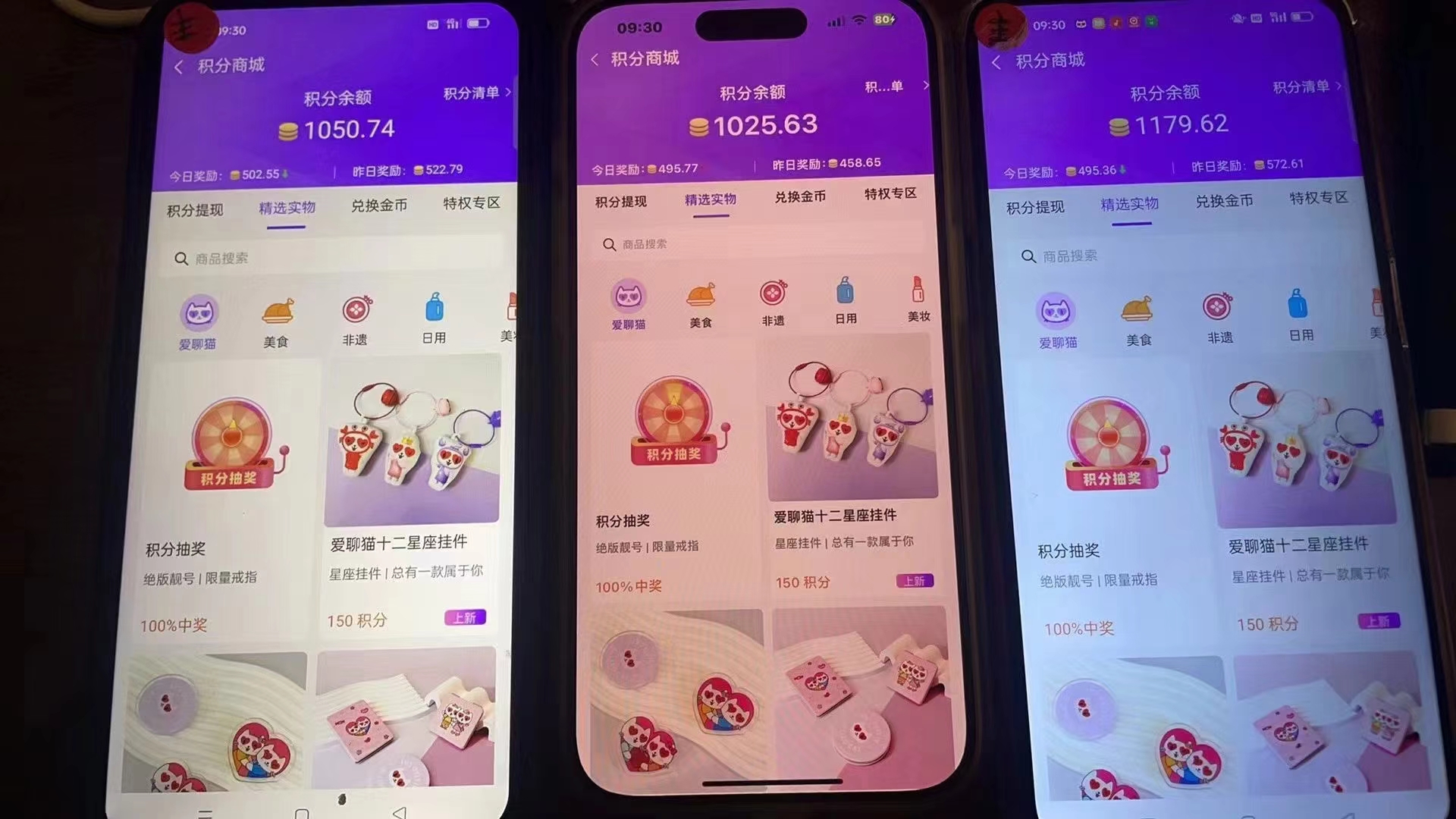 图片[2]-语聊自刷掘金，当天学会，当天见收益，轻松日入300+-康仁安资源