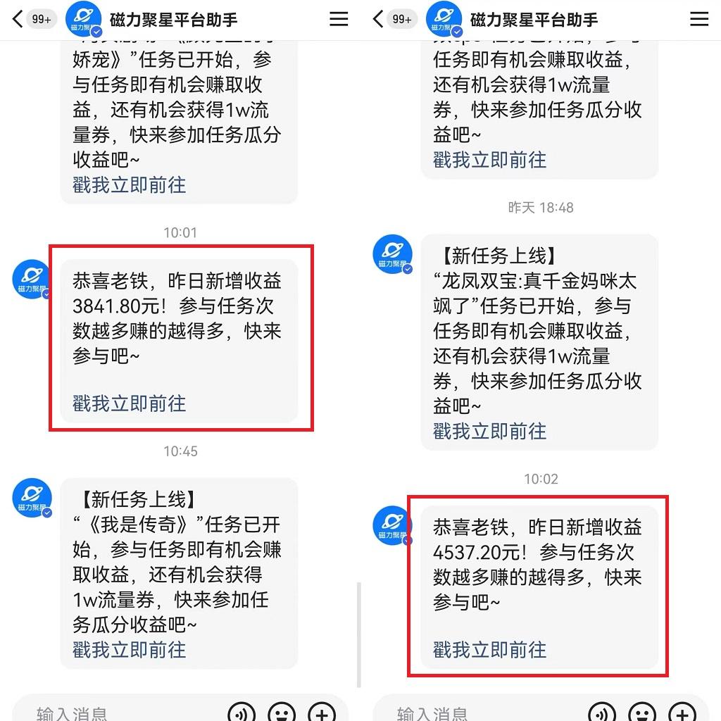 图片[1]-(9481期)24年最新快手美女24小时无人直播 实操日入5000+时时被动收益 内部知识操…-康仁安资源