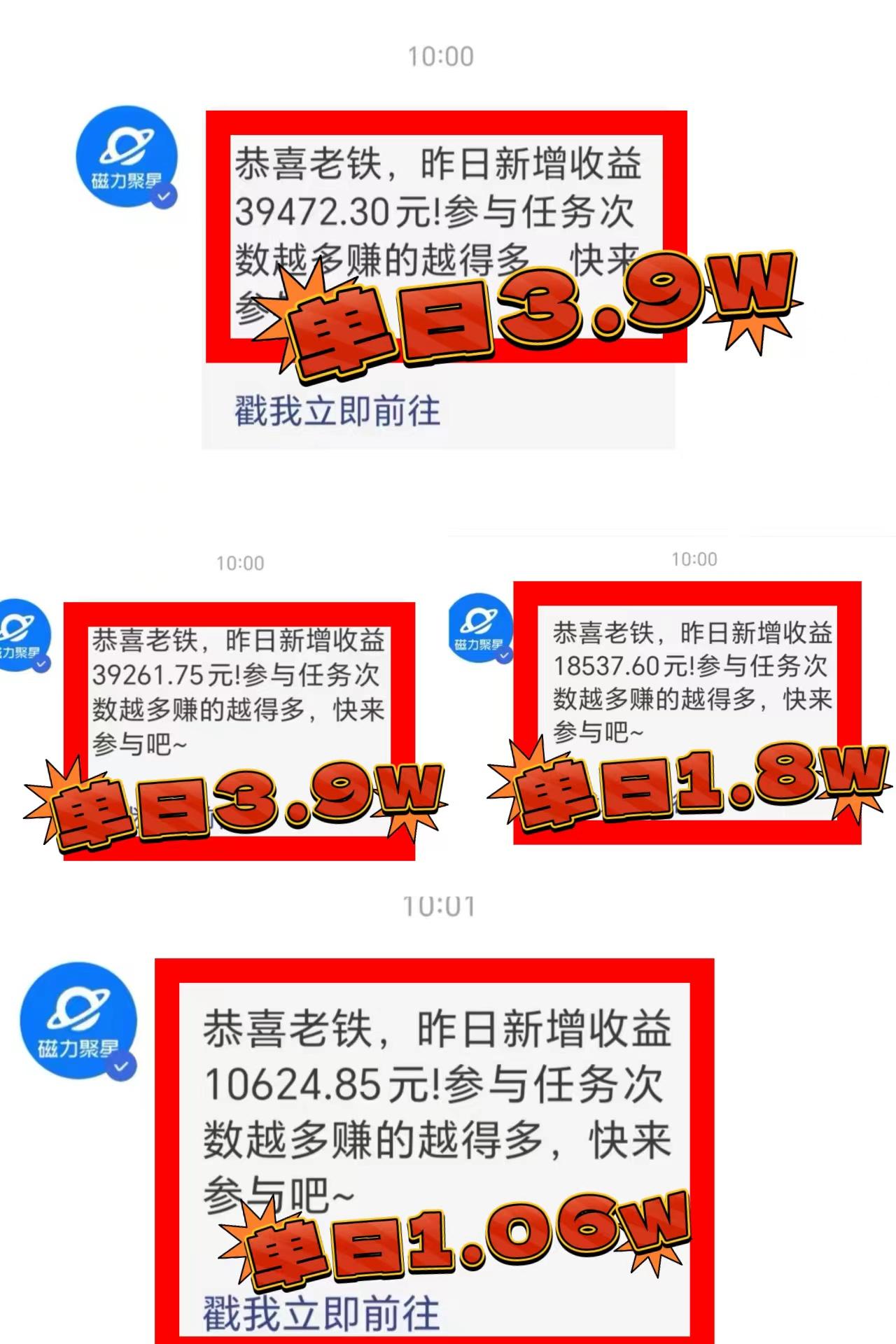 2024年最火寒假风口项目 小游戏直播 单场收益5000+抓住风口 一个月直接提车-康仁安资源
