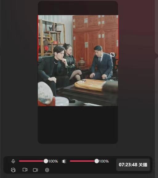 抖音【播剧最新】无人直播玩法,不违规、不封号, 一天收益3000+,一个…-康仁安资源
