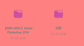 Photoshop从入门到精通-康仁安资源
