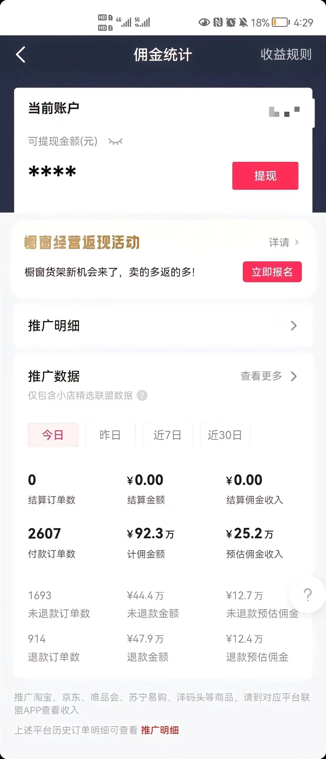 (8637期)最新抖音暴利赛道，单周涨粉10w＋变现50w的ai数字人落地保姆级教程-康仁安资源