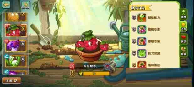 [官服]植物大战僵尸2音乐修复免绑高帧去实名内置RSB-康仁安资源