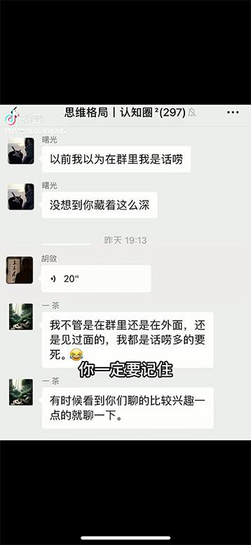 图片[4]-男天门抖音口播视频日引500+创业粉拆解教程！含不出镜等多种玩法普通人…-康仁安资源