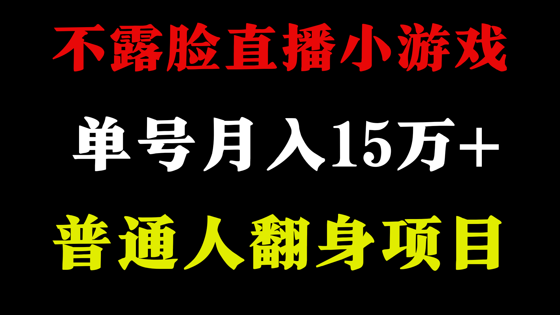 2024超级蓝海项目,单号单日收益3500+非常稳定,长期项目-康仁安资源