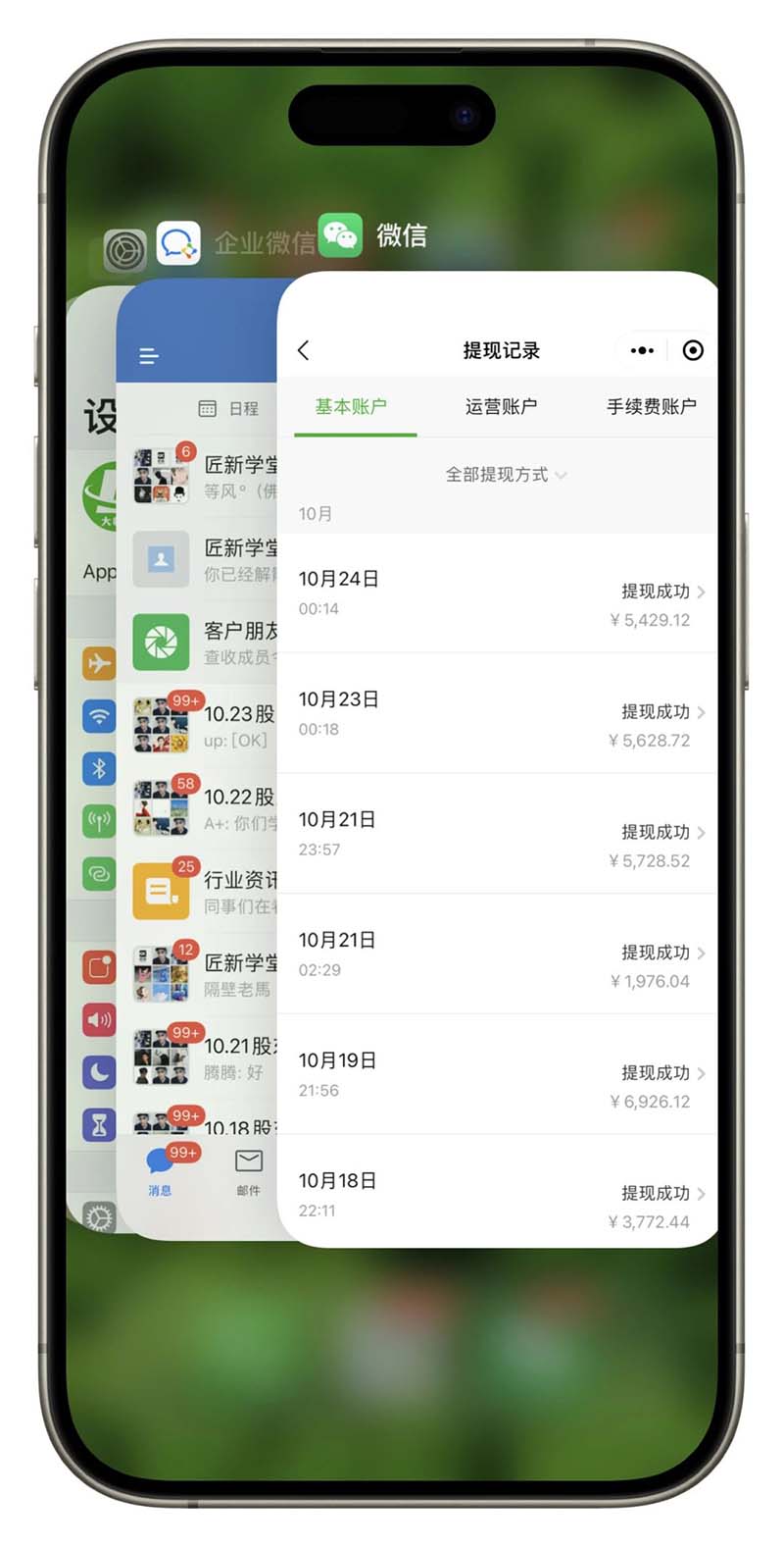 图片[3]-2024最后两个月如何通过”创业IP“卖项目年入”百万“,创业IP+最强引流…-康仁安资源