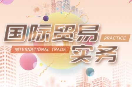 VIVI老师·全套外贸课程打包-康仁安资源