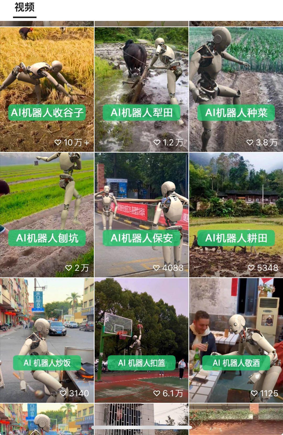 图片[3]-24最新爱奇艺创作者分成计划，简单搬运生成AI机器人视频，单日变现四位数-康仁安资源