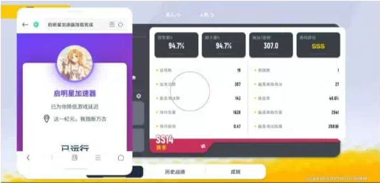 香肠派对启明星端口-康仁安资源