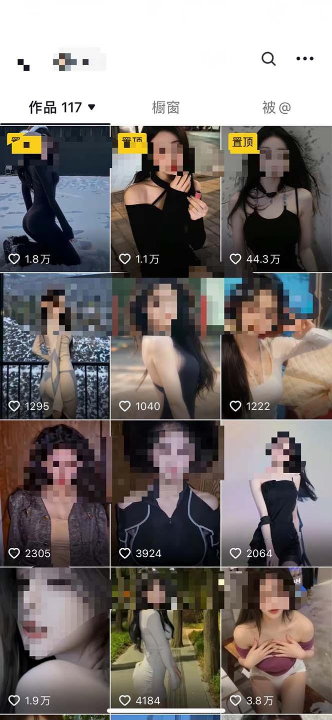 图片[1]-利用AI美女视频引粉，单号日引2000+，新手也能干(教程+软件)-康仁安资源