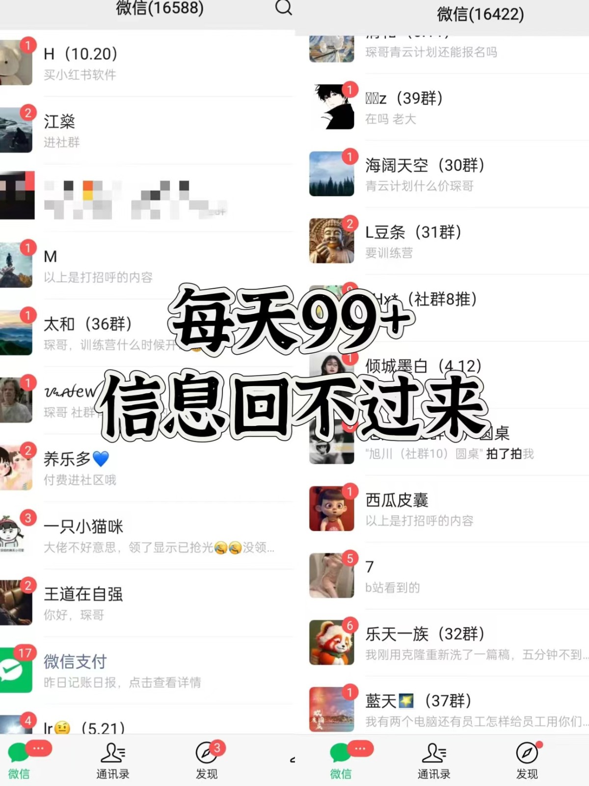 图片[2]-抖音小红书视频号全平台引流打法，全自动引流日引2000+精准客户-康仁安资源