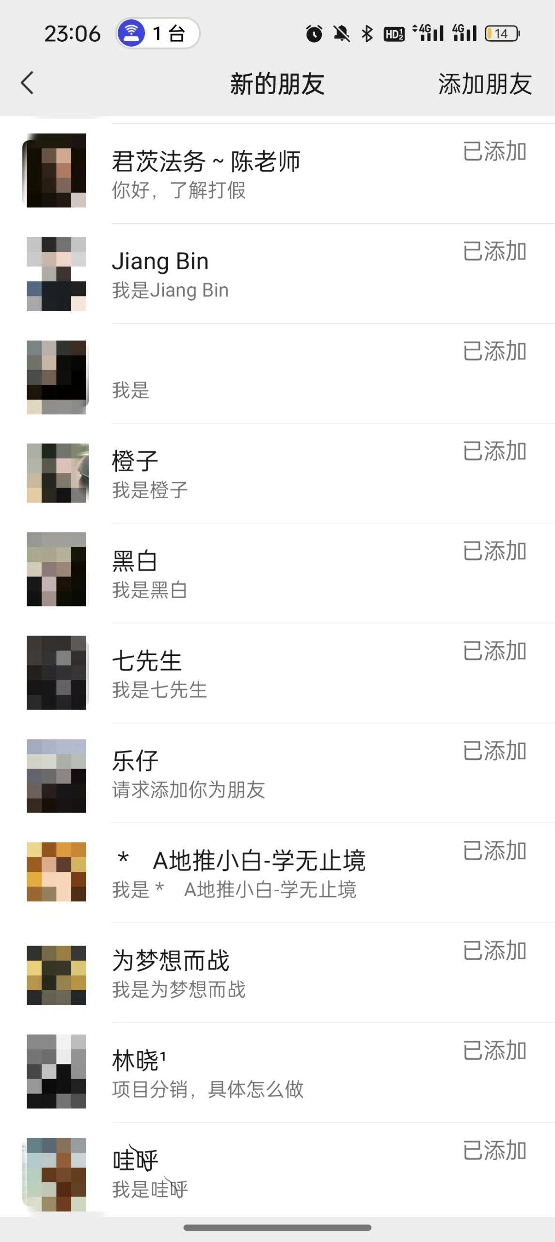 图片[3]-(9447期)2024年抖音快手最新项目拆解视频引流创业粉，一天轻松引流精准创业粉100+-康仁安资源