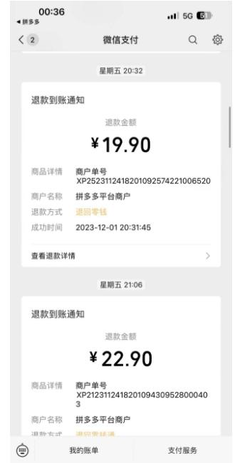 最新蓝海玩法,烟花爆竹赔付,单订单赔付200-500无脑操作【仅揭秘】