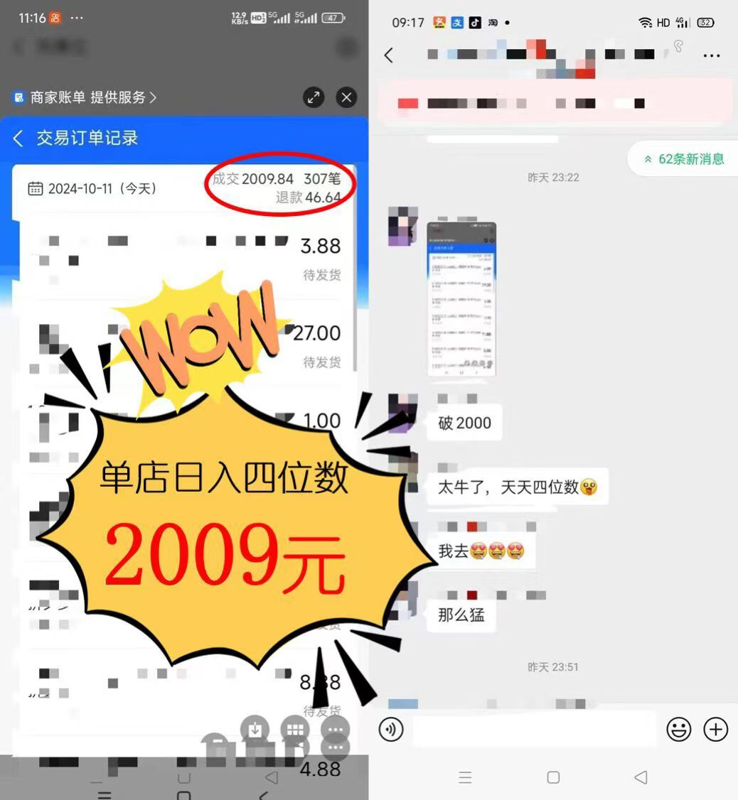 图片[1]-2024年闲鱼虚拟资产 日入2000+ 利用人性 让客户上瘾 不停地复购-康仁安资源