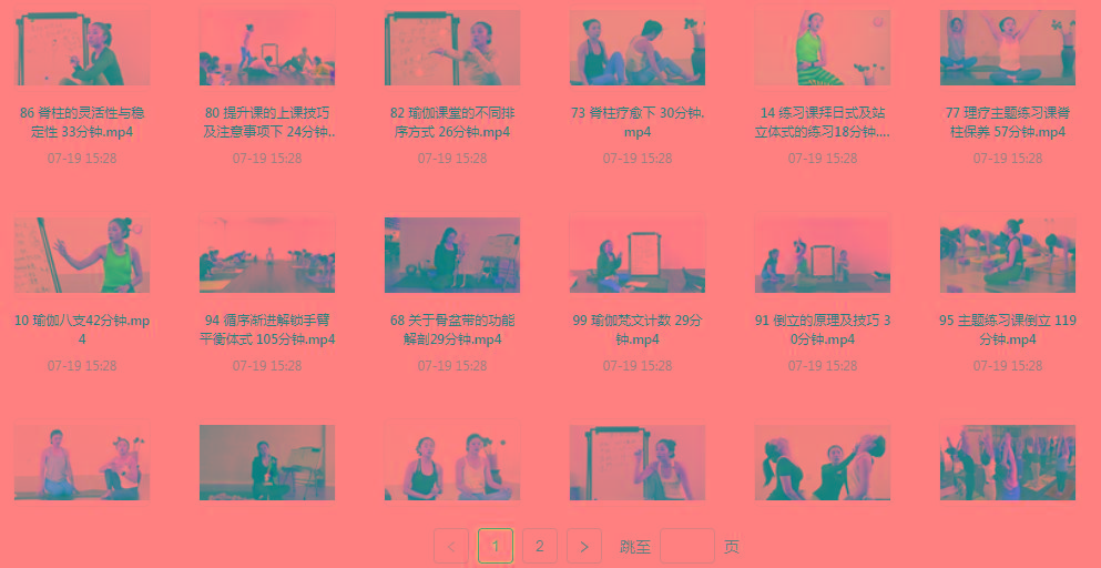 初、中、高级瑜伽课程-康仁安资源
