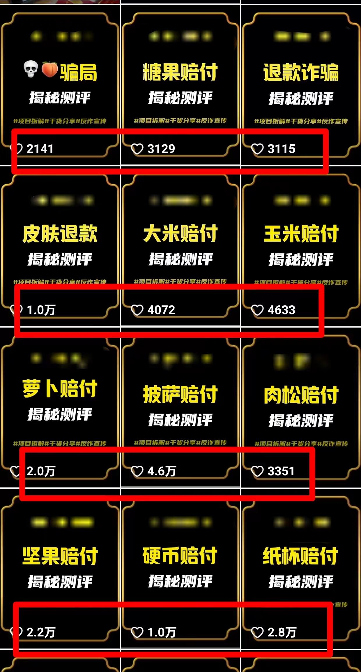 图片[1]-(9447期)2024年抖音快手最新项目拆解视频引流创业粉，一天轻松引流精准创业粉100+-康仁安资源