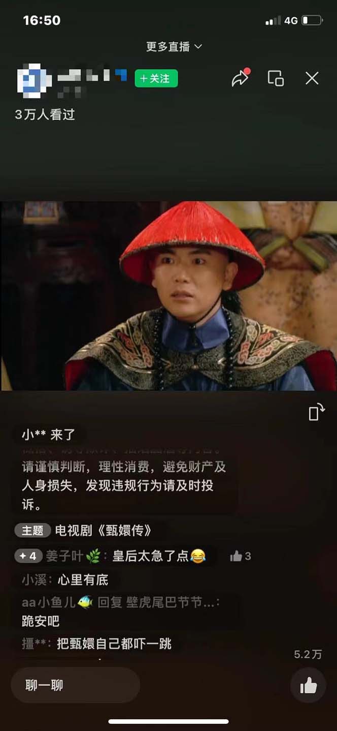 图片[1]-视频号无人播剧，拉爆流量不违规，一天到手5000多，小白当天上手，多…-康仁安资源