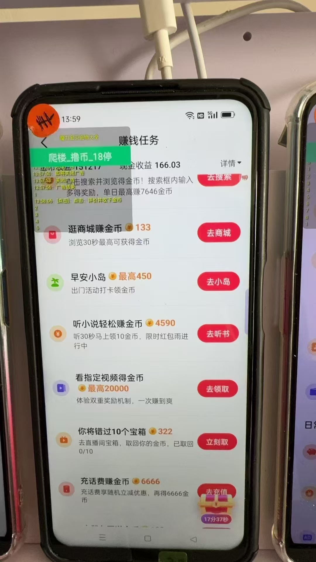 图片[1]-最新抖音全自动0撸掘金，无需实名，无需手机卡，小白矩阵操作日入2000+-康仁安资源