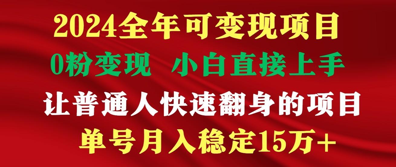 高手是如何赚钱的，一天收益至少3000+以上-康仁安资源