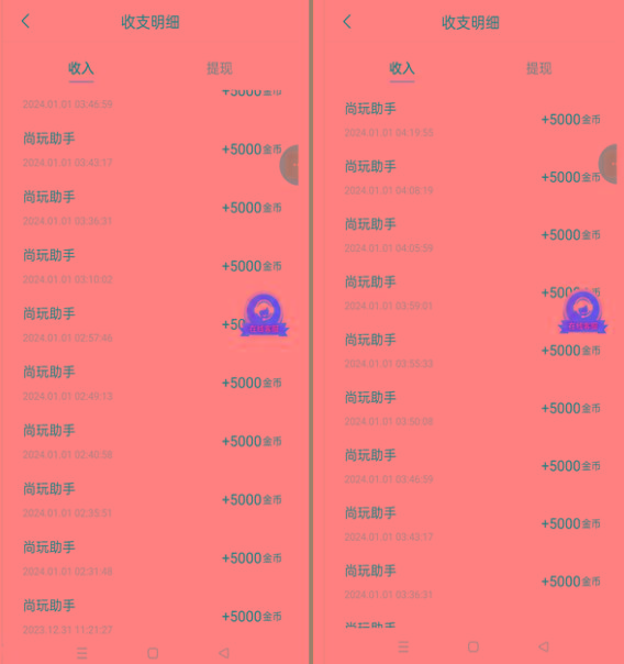 图片[2]-(8572期)手机简单看广告撸收益，单机日收益50-150+，有手机就能做，可批量放大-康仁安资源